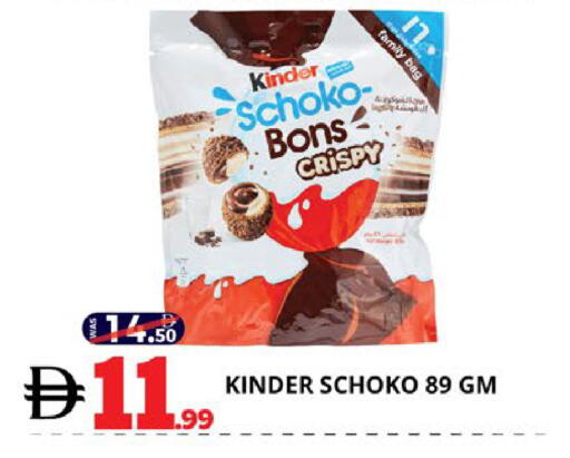 available at EXPRESS AL MADEENA HYPERMARKET LLC in UAE - Abu Dhabi