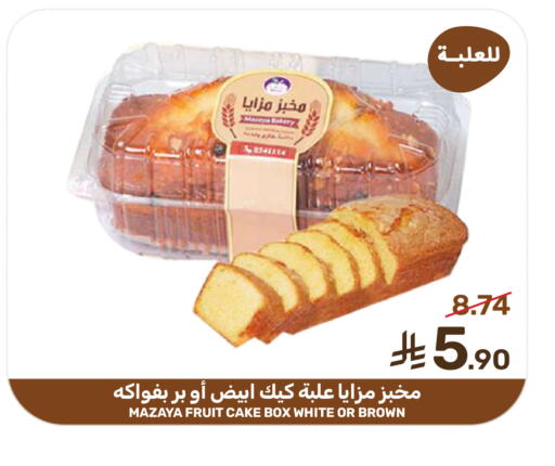 available at Mazaya in KSA, Saudi Arabia, Saudi - Qatif