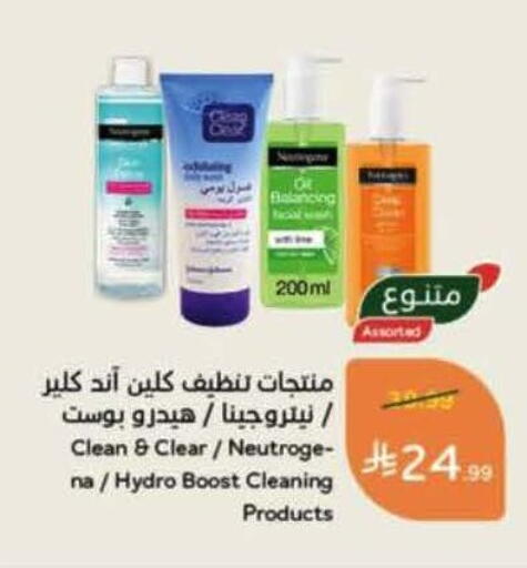 available at Hyper Panda in KSA, Saudi Arabia, Saudi - Al-Kharj