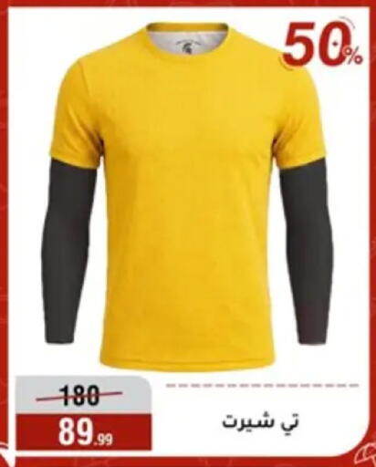 available at المرشدي in Egypt - القاهرة