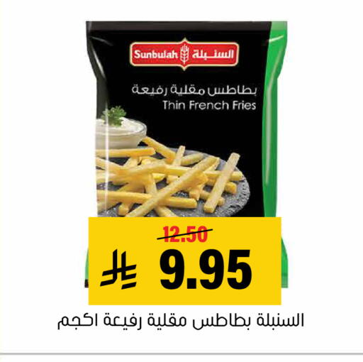 available at Al Amer Market in KSA, Saudi Arabia, Saudi - Al Hasa