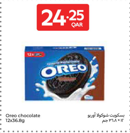 available at Carrefour in Qatar - Al-Shahaniya