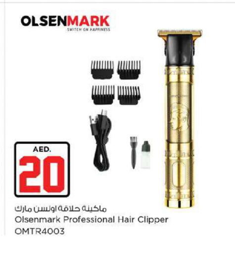 available at Nesto Hypermarket in UAE - Fujairah