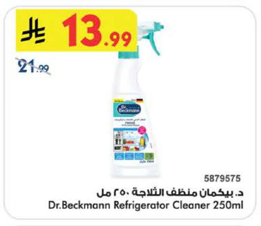 available at Bin Dawood in KSA, Saudi Arabia, Saudi - Medina
