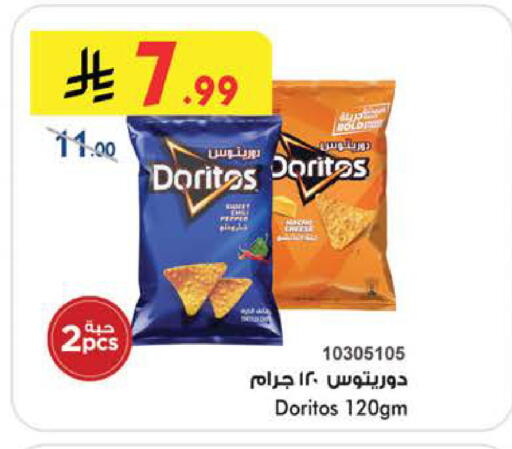available at Bin Dawood in KSA, Saudi Arabia, Saudi - Khamis Mushait