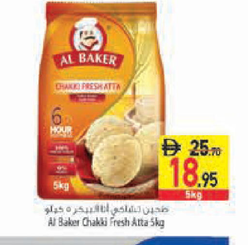 available at Safeer Market in UAE - Fujairah