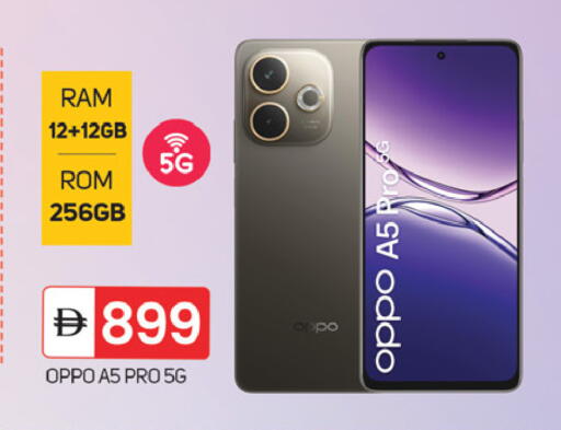 available at TALAL MARKET in UAE - Fujairah
