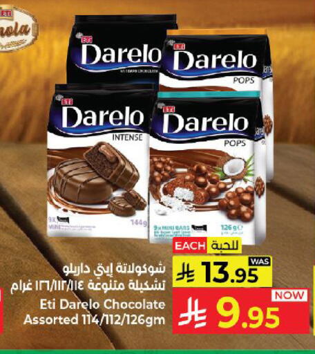 available at Kabayan Hypermarket in KSA, Saudi Arabia, Saudi - Yanbu