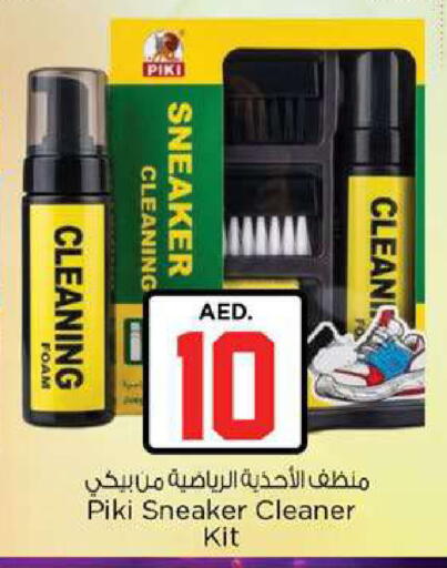 available at Nesto Hypermarket in UAE - Fujairah
