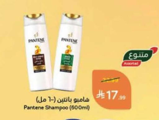 available at هايبر بنده in مملكة العربية السعودية, السعودية, سعودية - نجران