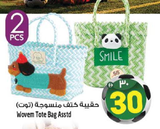 available at SAFARI HYPERMARKET  in UAE - Ras al Khaimah