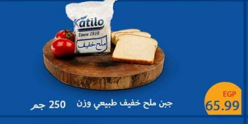 available at أولاد المحاوى in Egypt - القاهرة