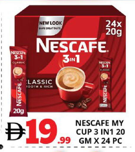 available at EXPRESS AL MADEENA HYPERMARKET LLC in UAE - Abu Dhabi