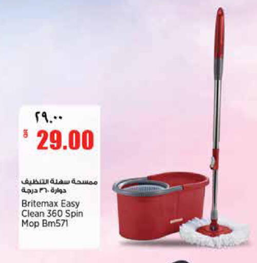 available at ريتيل مارت in قطر - الشمال