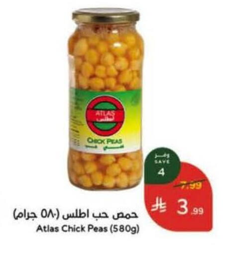 Peas available at هايبر بنده in مملكة العربية السعودية, السعودية, سعودية - جدة