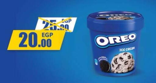 available at أولاد المحاوى in Egypt - القاهرة