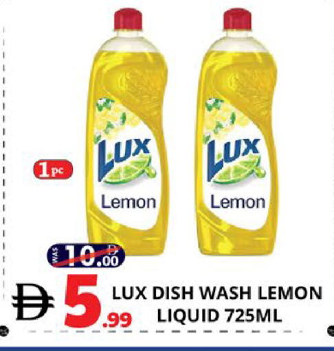 Lemon available at EXPRESS AL MADEENA HYPERMARKET LLC in UAE - Abu Dhabi