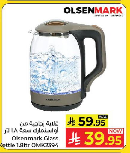 available at Kabayan Hypermarket in KSA, Saudi Arabia, Saudi - Yanbu