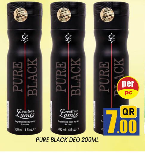 available at دوحة ستوب انح شوب هايبرماركت in قطر - الوكرة