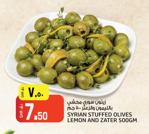 Lemon available at Saudia Hypermarket in Qatar - Doha