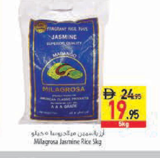 available at السفير ماركت in الإمارات العربية المتحدة , الامارات - رَأْس ٱلْخَيْمَة