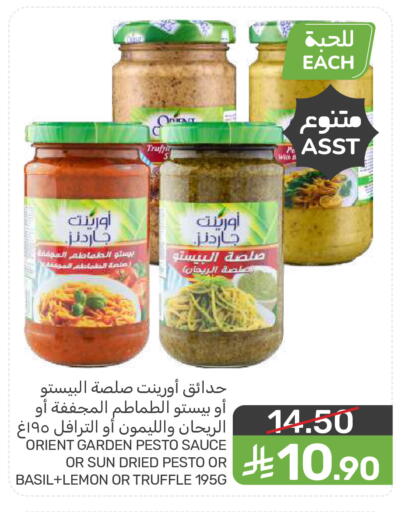 Lemon Basil available at Mazaya in KSA, Saudi Arabia, Saudi - Saihat
