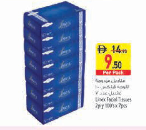 available at Safeer Market in UAE - Fujairah