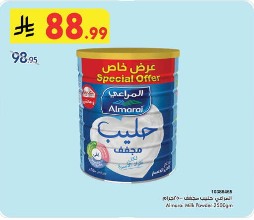 available at Bin Dawood in KSA, Saudi Arabia, Saudi - Khamis Mushait