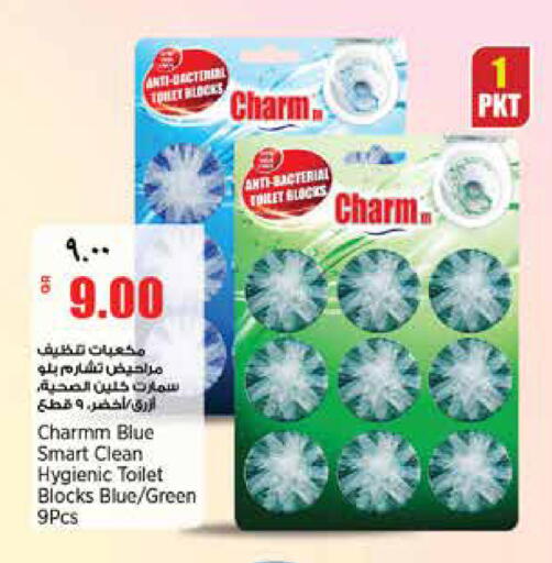 available at ريتيل مارت in قطر - الشمال