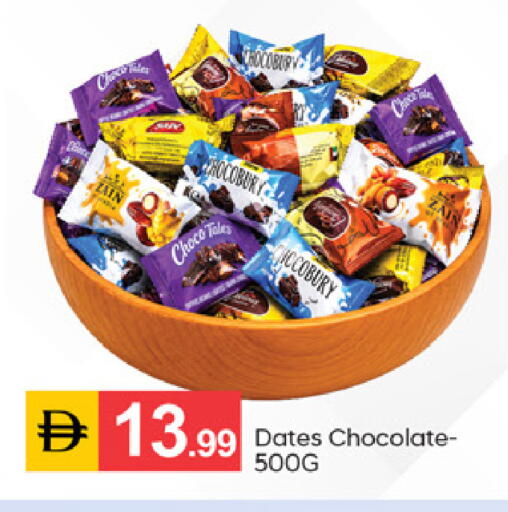 available at سوق طلال in الإمارات العربية المتحدة , الامارات - دبي