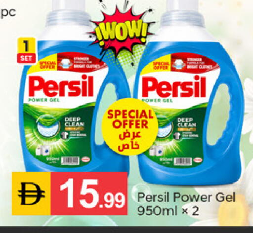 available at سوق طلال in الإمارات العربية المتحدة , الامارات - دبي