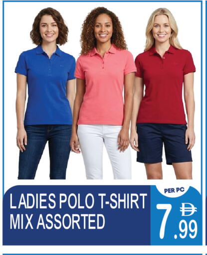 available at دريم لاند in الإمارات العربية المتحدة , الامارات - دبي