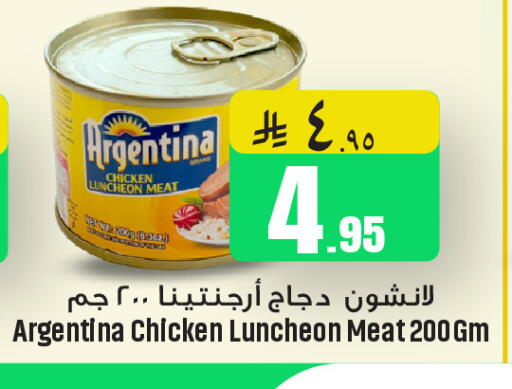 available at We One Shopping Center in KSA, Saudi Arabia, Saudi - Qatif