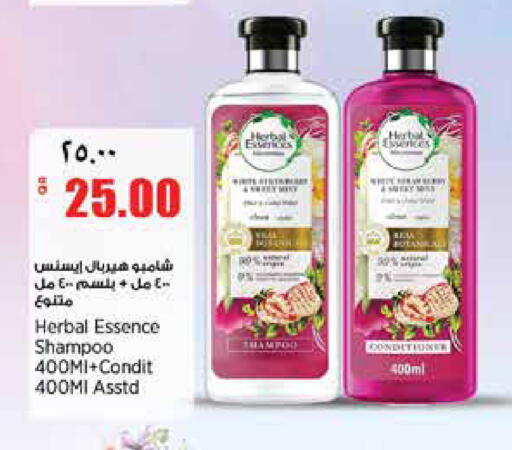 available at ريتيل مارت in قطر - الشمال