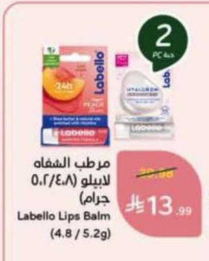 available at Hyper Panda in KSA, Saudi Arabia, Saudi - Hafar Al Batin