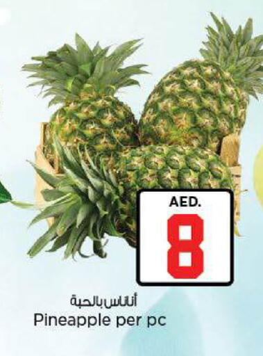 Pineapple available at نستو هايبرماركت in الإمارات العربية المتحدة , الامارات - ٱلْعَيْن‎