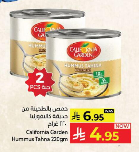 available at Kabayan Hypermarket in KSA, Saudi Arabia, Saudi - Yanbu