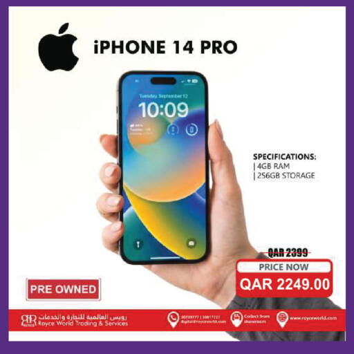 available at Royce World Trading & Services W.L.L in Qatar - Al Shamal