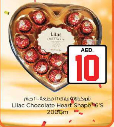 available at Nesto Hypermarket in UAE - Fujairah
