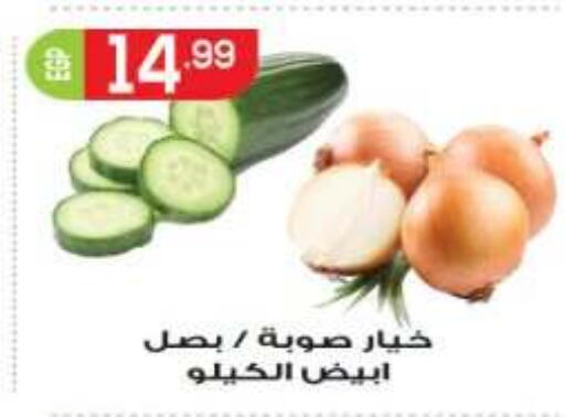 available at أولاد المحاوى in Egypt - القاهرة