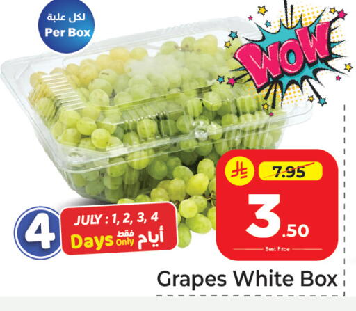 Grapes available at مكة هايبرماركت in مملكة العربية السعودية, السعودية, سعودية - الرياض
