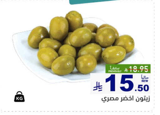 available at Aswaq Ramez in KSA, Saudi Arabia, Saudi - Qatif