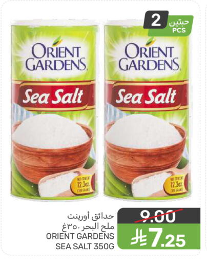 available at  مـزايــا in مملكة العربية السعودية, السعودية, سعودية - القطيف‎
