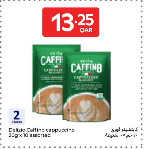 available at Carrefour in Qatar - Al Daayen