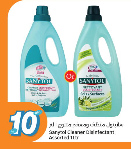 available at City Hypermarket in Qatar - Al Rayyan