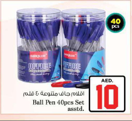available at Nesto Hypermarket in UAE - Fujairah