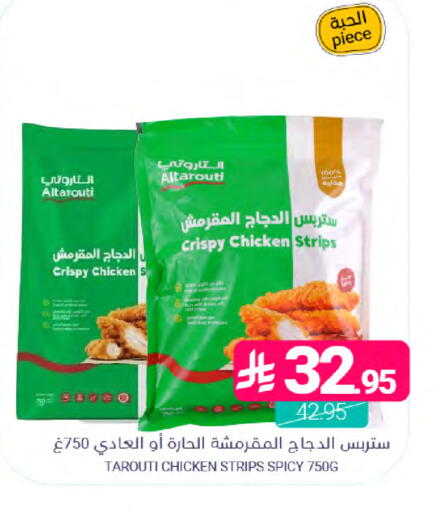 available at Muntazah Markets in KSA, Saudi Arabia, Saudi - Saihat