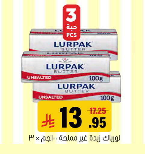 available at Al Amer Market in KSA, Saudi Arabia, Saudi - Al Hasa