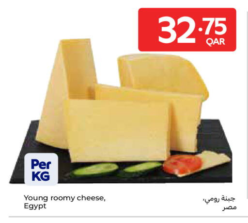 available at Carrefour in Qatar - Al Shamal