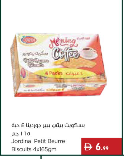 available at إسطنبول سوبرماركت in الإمارات العربية المتحدة , الامارات - ٱلْعَيْن‎